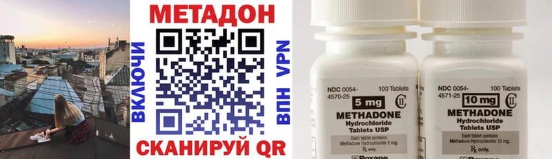 Купить  Циолковский  Метадон белоснежный 