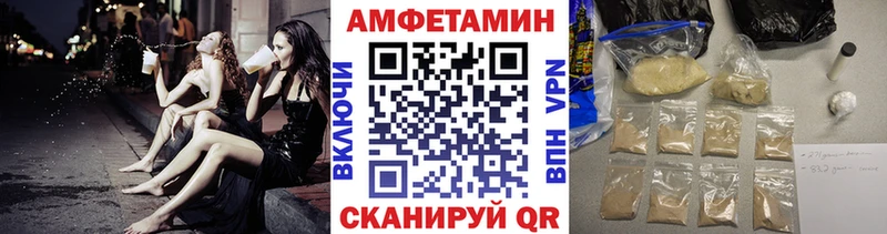 Купить  Циолковский  МЕТАМФЕТАМИН пудра 