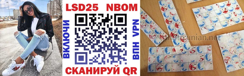Купить  Циолковский  Марки NBOMe 1,8мг 
